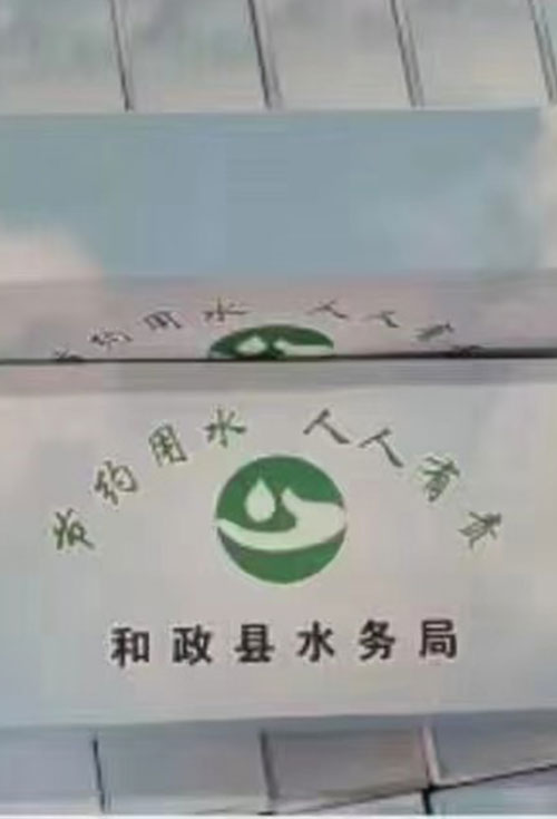 機關(guān)單位紙抽印刷